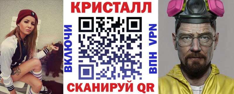 АМФ VHQ  Купить где  Камбарка 
