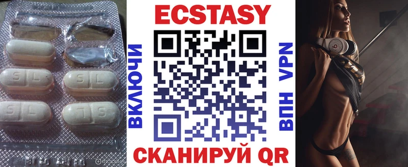 Экстази TESLA  Купить закладки  Камбарка 