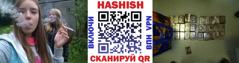 ГАШИШ Cannabis  Купить где  Камбарка 