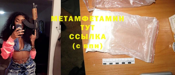 мдма Заволжск