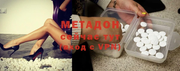 бутират Заволжье