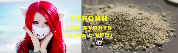 ALPHA PVP Заводоуковск