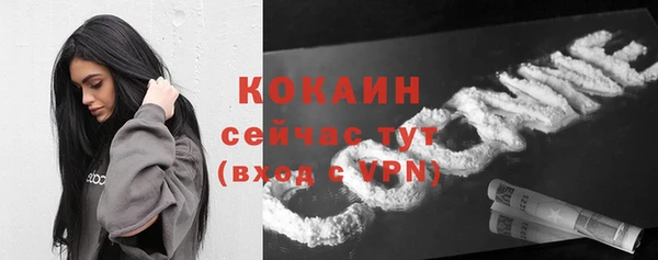 бутират Заволжье