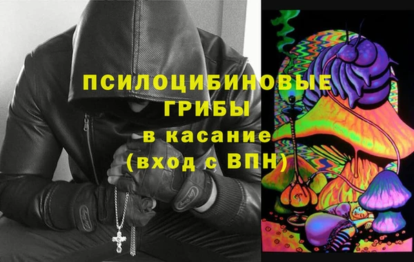 бутират Заволжье