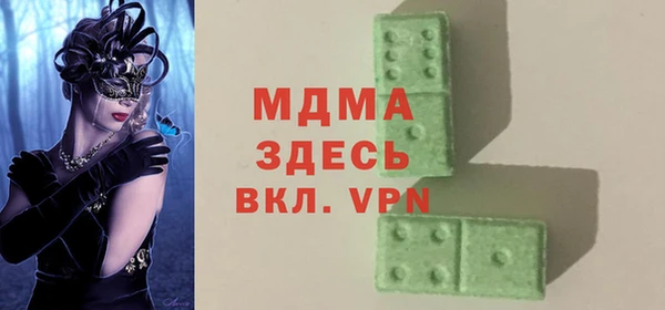 мдма Заволжск