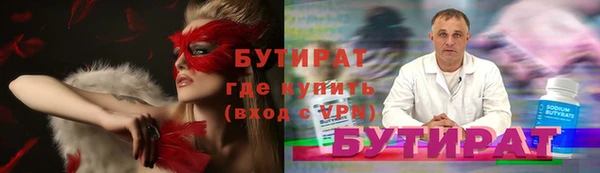 амф Елабуга