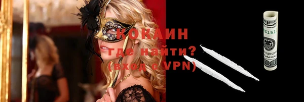 бутират Заволжье