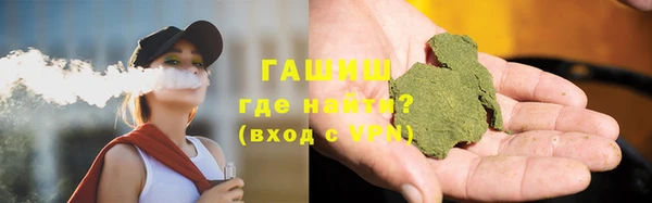 ALPHA PVP Заводоуковск