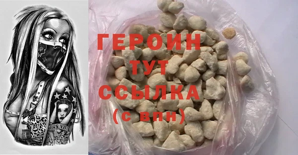 мдма Заволжск