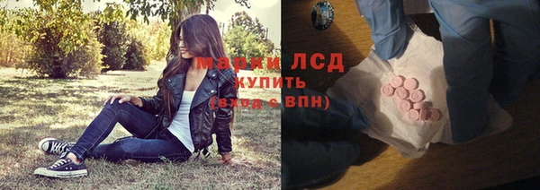 мдма Заволжск