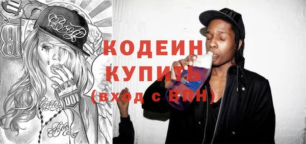 мдма Заволжск
