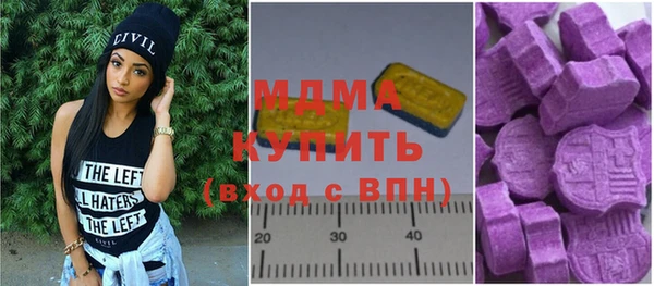 ECSTASY Елизово