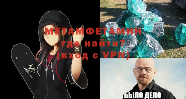 бутират Заволжье
