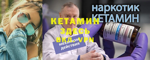 ECSTASY Елизово