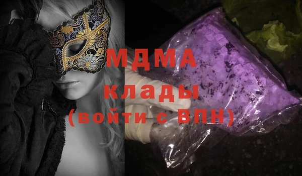 бутират Заволжье
