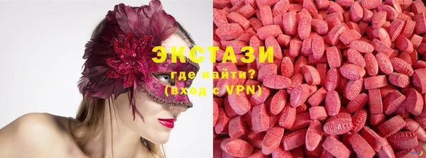 бутират Заволжье