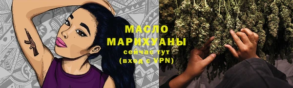 ALPHA PVP Заводоуковск