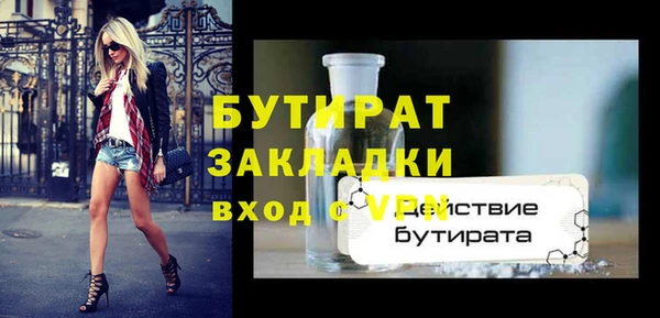 ALPHA PVP Заводоуковск