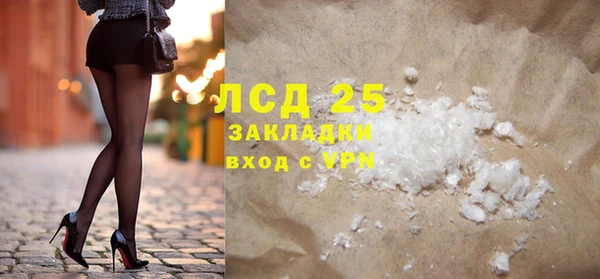 гашик Лиски