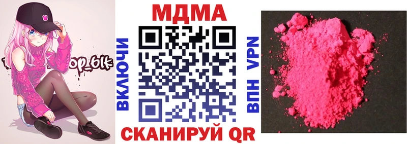Купить закладки  Камбарка  МДМА crystal 