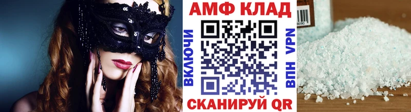 Купить  Камбарка  Метамфетамин винт 