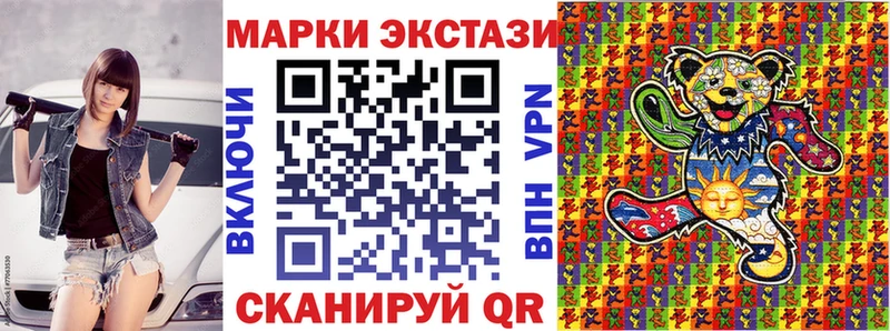 Марки N-bome 1,8мг  Купить где  Камбарка 