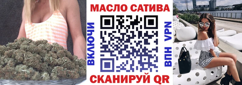 ТГК вейп Купить закладки Камбарка